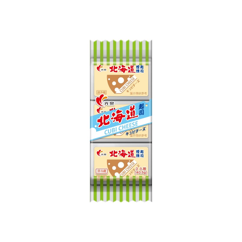 Hokkaido cheese cubes (Smoke), , large