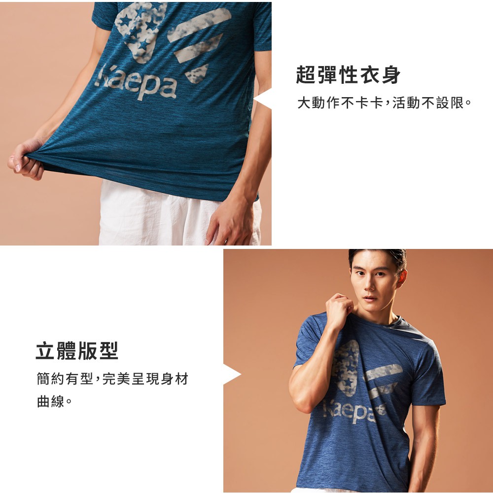 Kaepa男運動機能衣 大LOGO印花 KA2004, , large