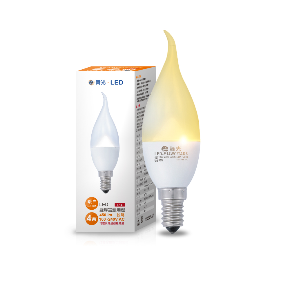 DanceLight 6-pack LED tailed Louvre candle light 4W E14 no blue light hazard (yellow light), , large