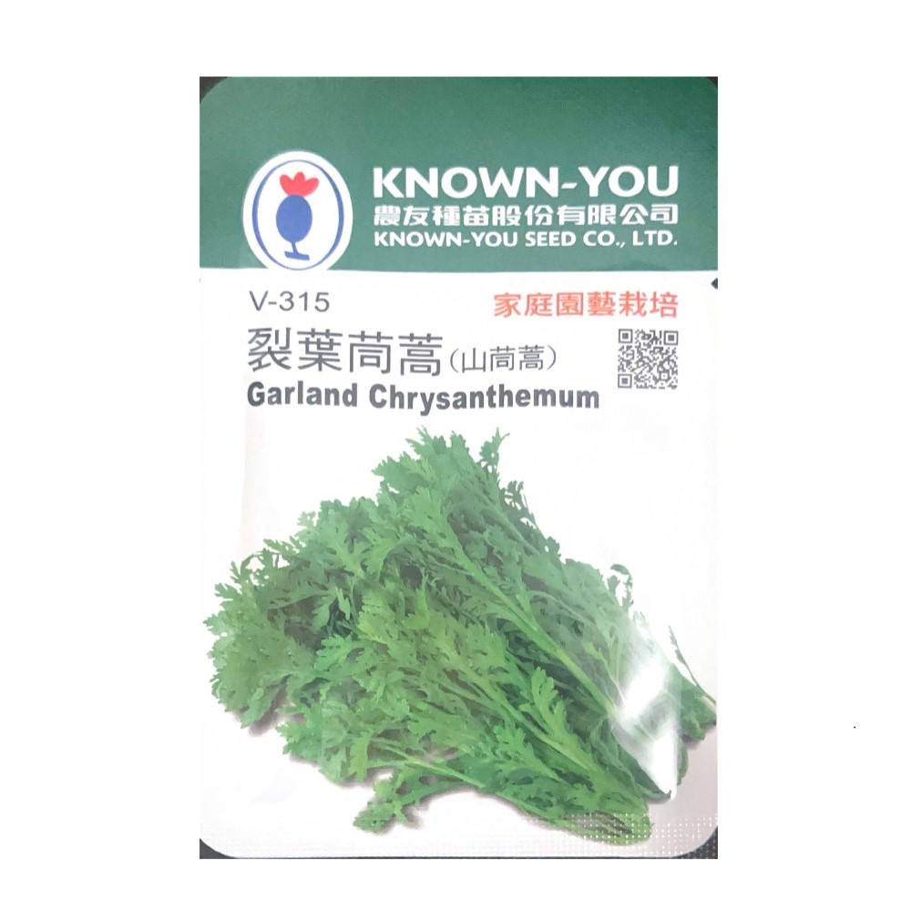 NongYou Cut-Leaf Crown Daisy (Mountain Crown Daisy) &ndash; Vegetable Seeds, , large