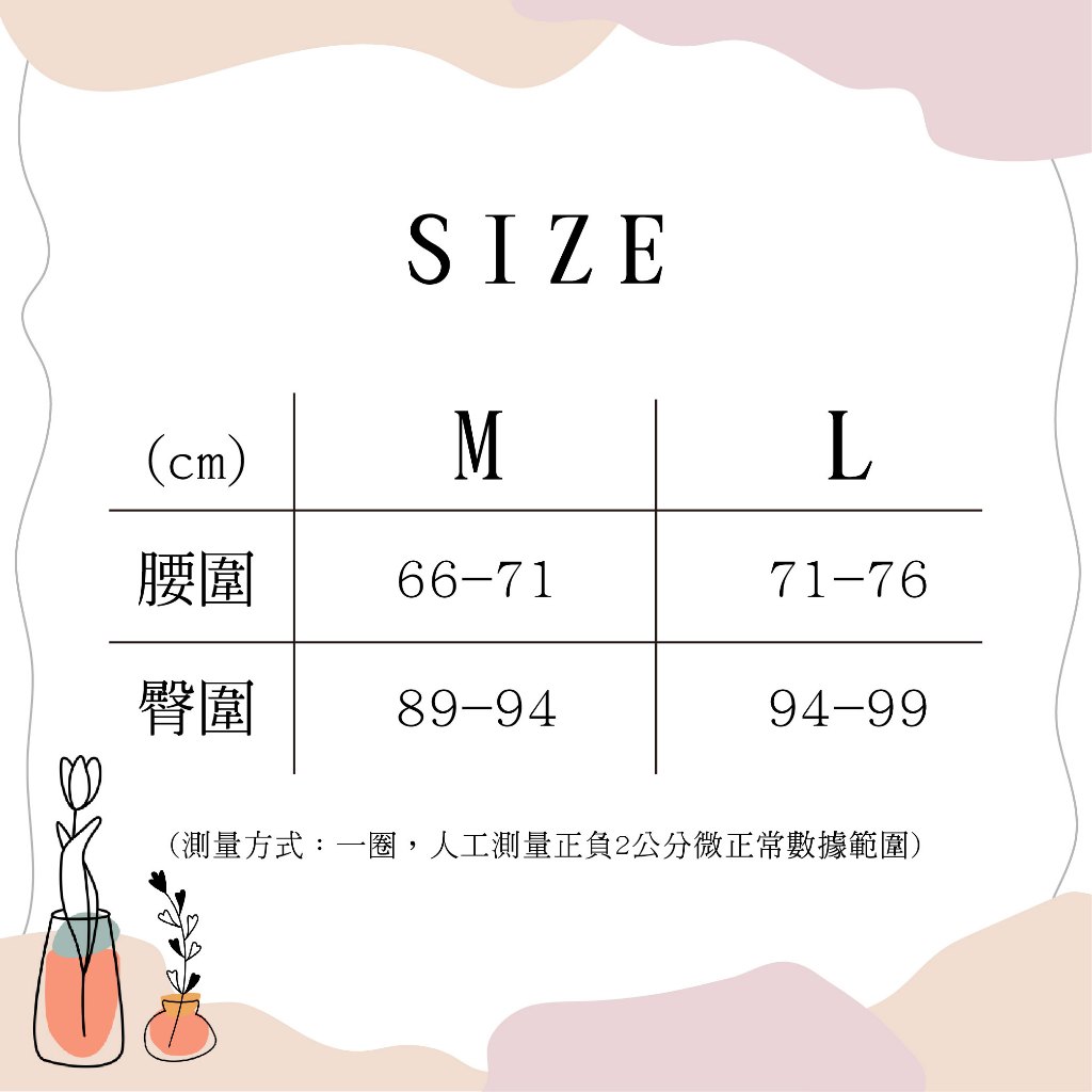貝柔 MIT台灣製 莫代爾 消臭抑菌竹炭中腰褲(3色), , large