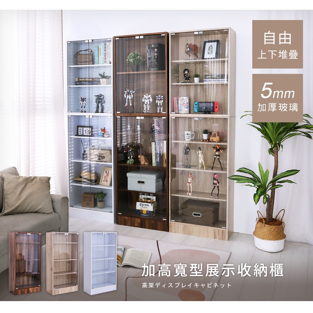 【澄境】公仔櫃 玻璃展示櫃 澄境低甲醛玻璃收納展示櫃 模型櫃 展示櫃  置物櫃 收納櫃 BO012, , large