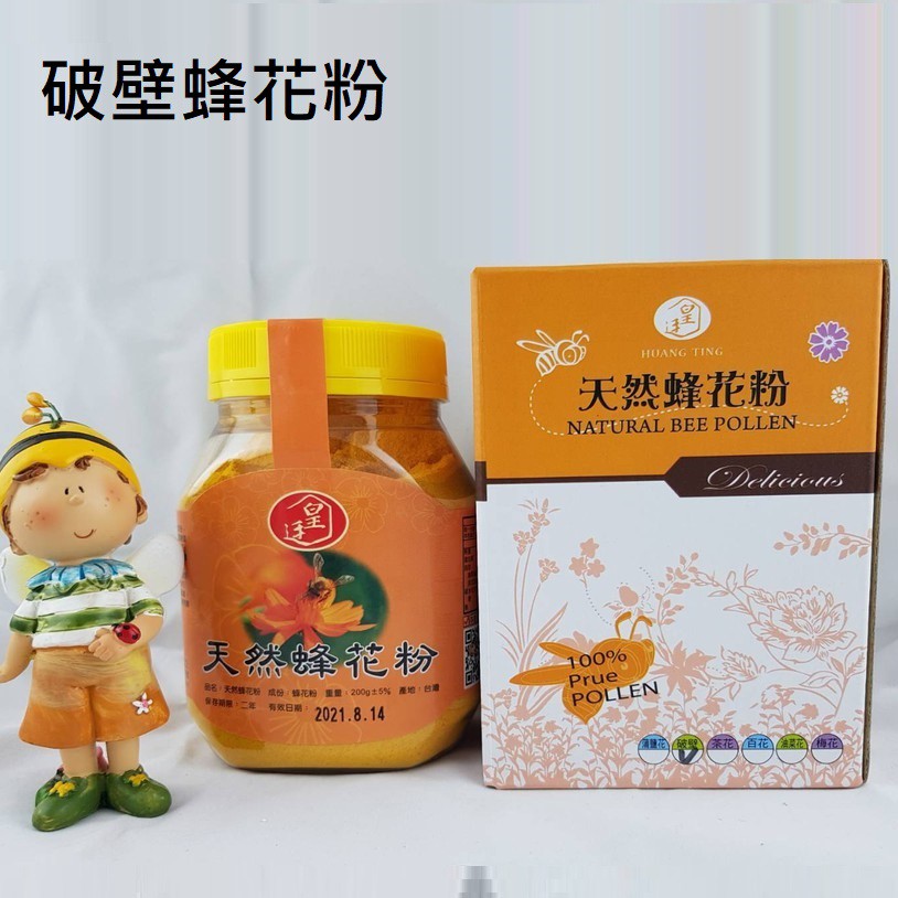 [皇廷] 破壁蜂花粉200g瓶裝, , large