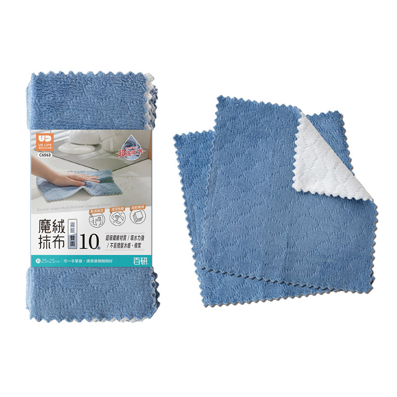 Cleaning Cloths, , large