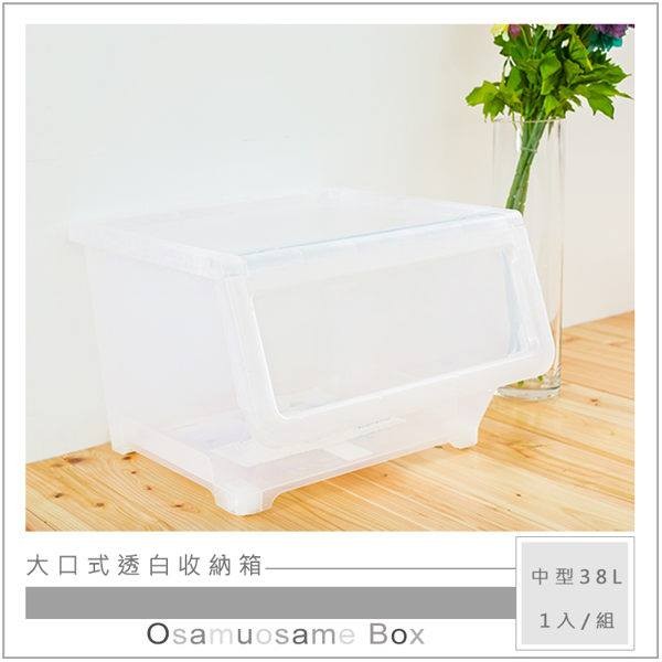 【Y HOUSE】Large-mouthed transparent white storage box Plastic storage box-medium size, , large