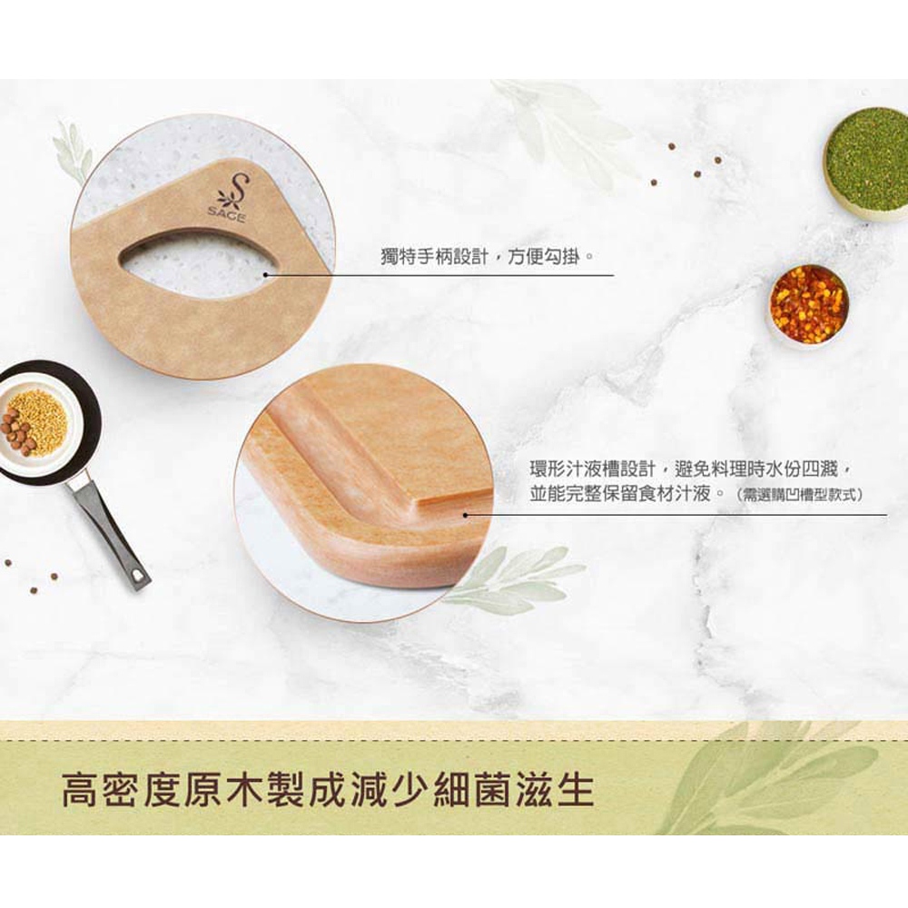 [SAGE] American original imported antibacterial wood cutting board 28x38x thick 1cm (grooved type) + cutting board 28x38cm (practical type) 2 sets , , large