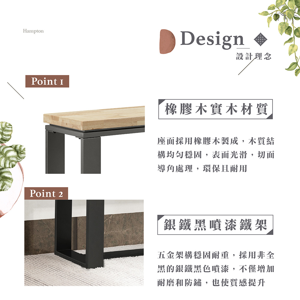 【Hampton 漢汀堡】奧迪斯實木椅凳-多色可選-100cm, , large