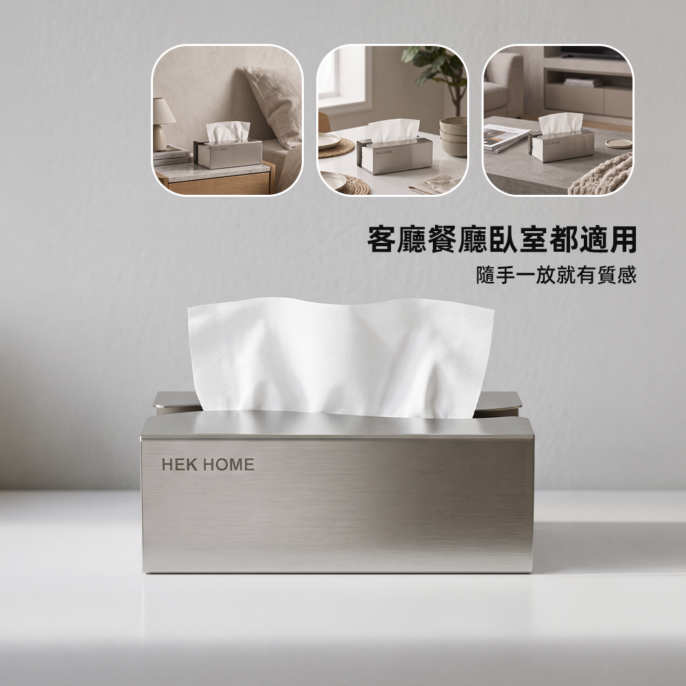 【上手家居】不鏽鋼面紙盒(衛生紙盒/紙巾盒/衛生紙收納盒), , large