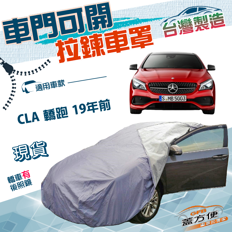 CAR COVER, , large