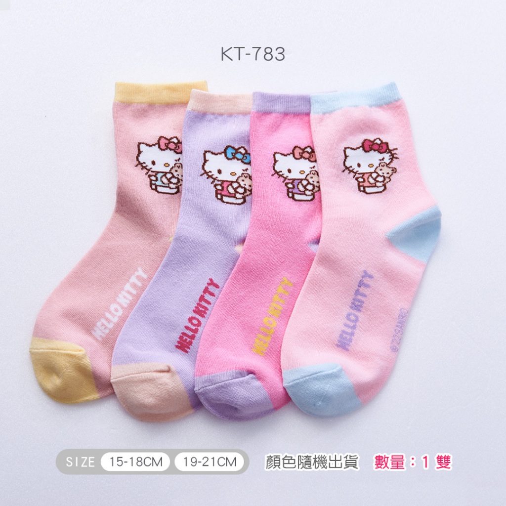 (多款)Sanrio 三麗鷗 凱蒂貓童襪【旺達棉品】KT-783 KT-785 KT-786, , large