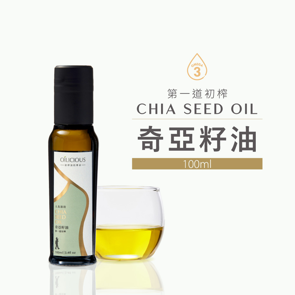 Oilicious CHIA SEED OIL, , large