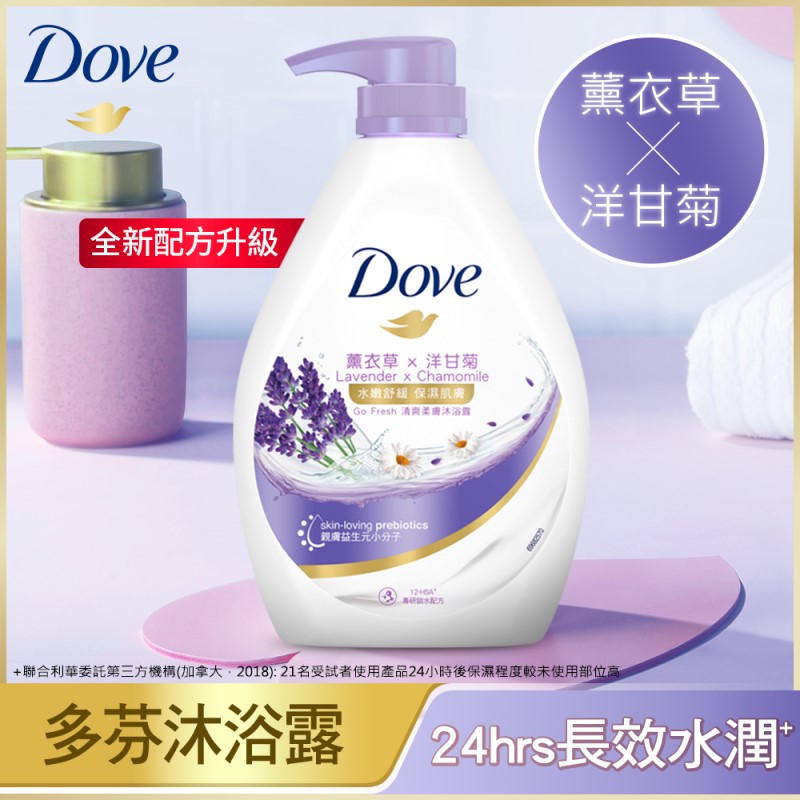 多芬清爽柔膚沐浴露薰衣草舒緩, , large