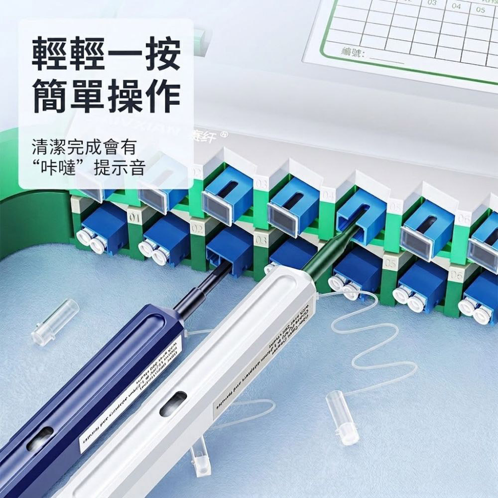 Fiber optic end face cleaning pen 2.5mm, , large