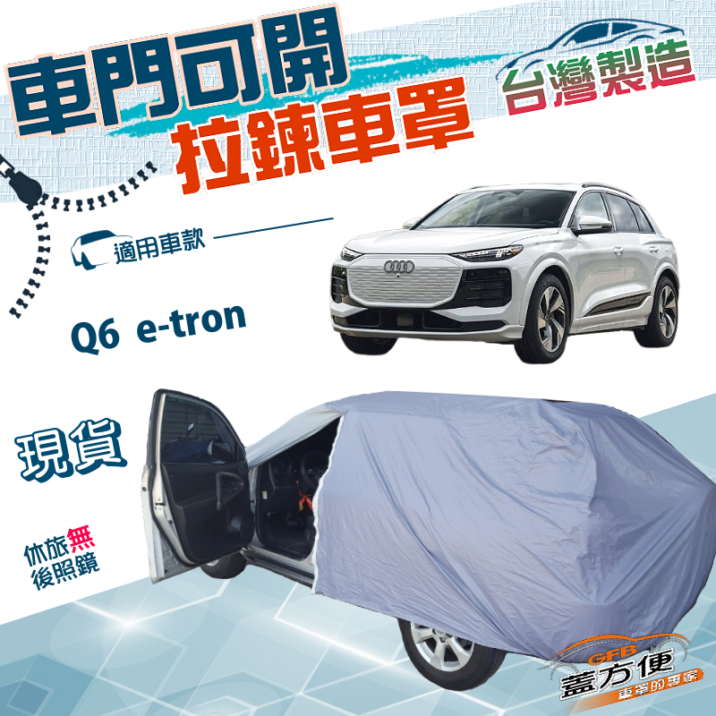 CAR COVER, , large