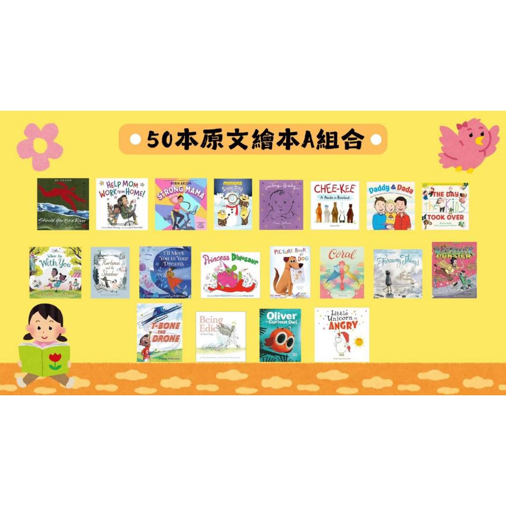 《南門書局》美國紐約經典繪本~, , large
