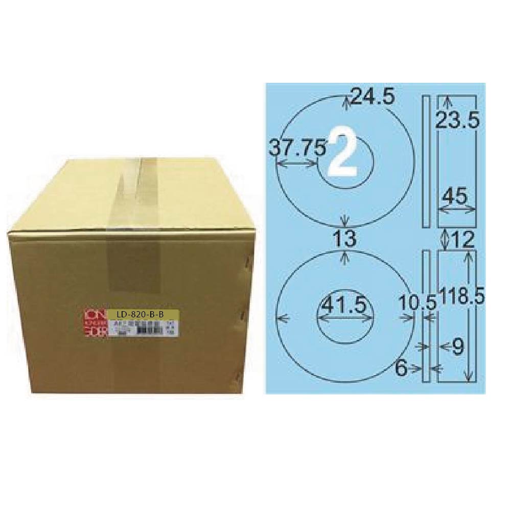 【龍德】LONGDER 三用電腦標籤 A4 光碟專用 內徑 41mm淺藍1000張/箱 LD-820-B-B(適用雷射、噴墨、影印), , large