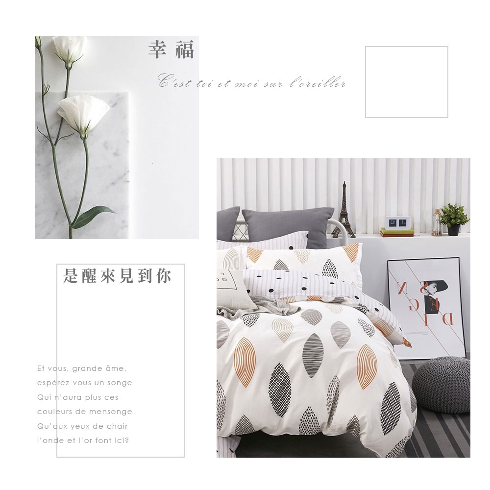 bedding, , large