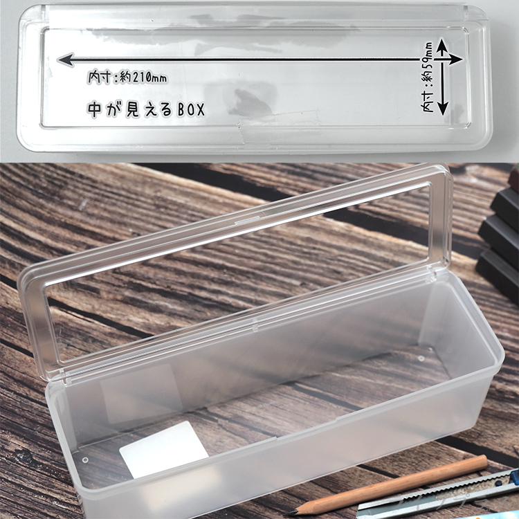 日本製透明蓋可視餐具/文具收納盒-長型-2入, , large