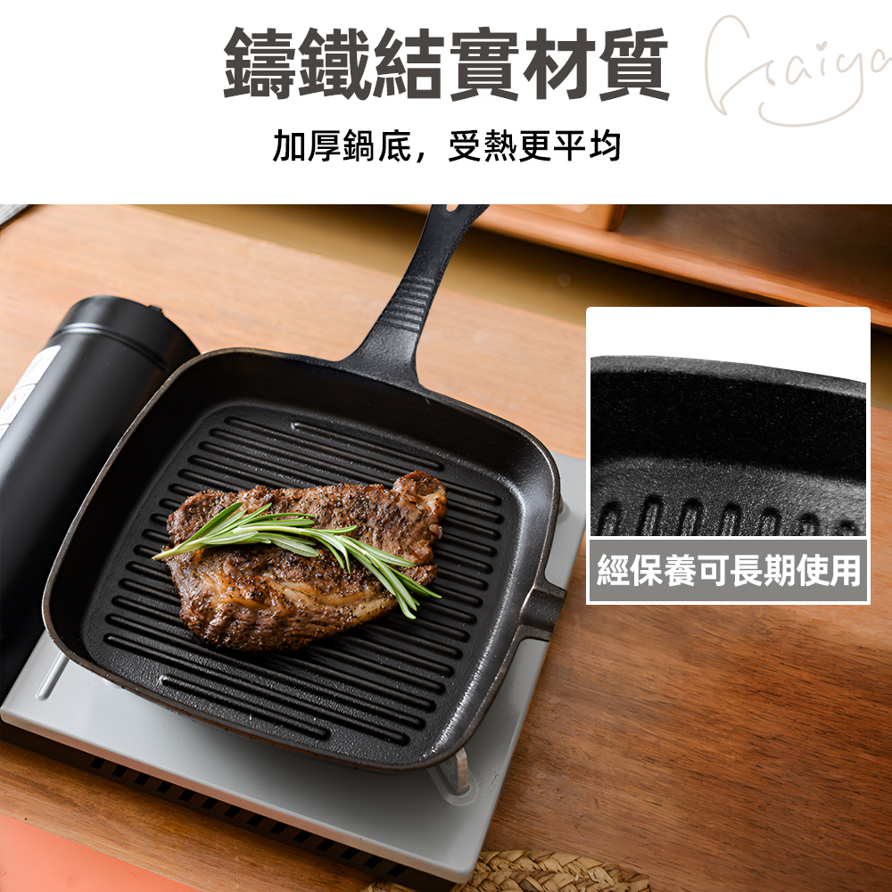 castiron-press-steakpan, , large