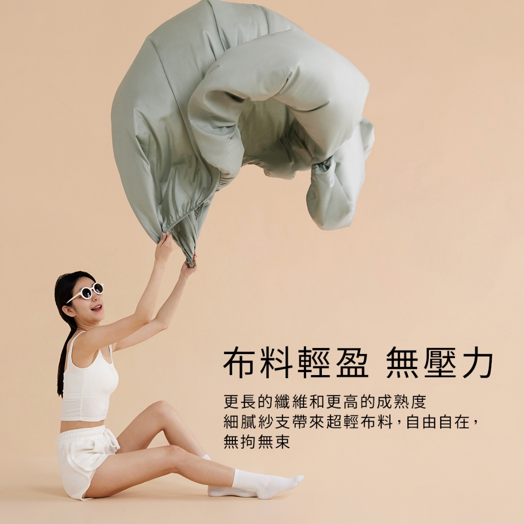 【青鳥家居-限時下殺】絲滑抹醬天絲棉床包枕套組 (床包+枕) 床包 床包組 單人床包 天絲床包 雙人床包 天絲床包組, , large