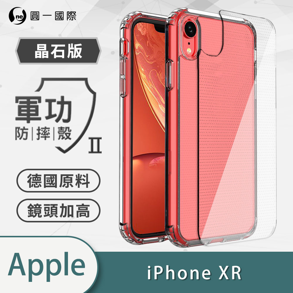 【O-ONE】【軍功II-晶石殼】APPLE iPhone XR 雙料材質 多重保護 升級抗撞防摔 手機保護殼, , large