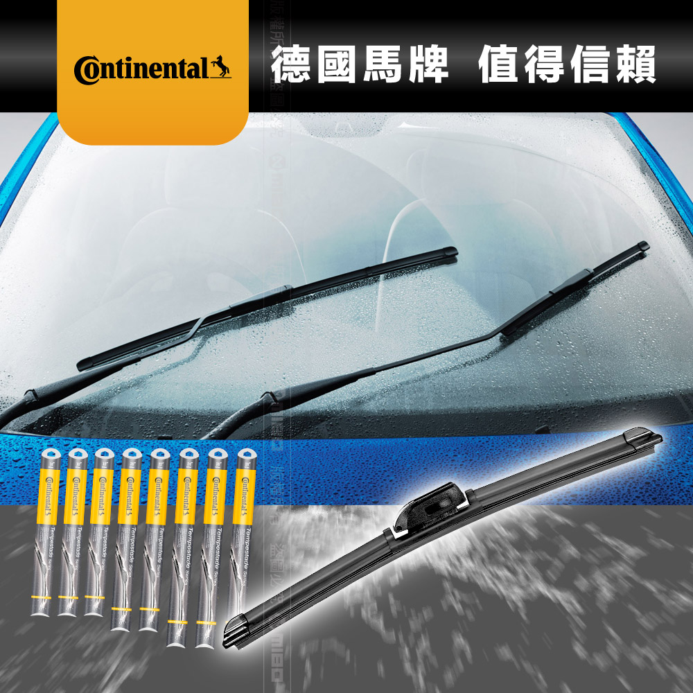 [進泓]CONTINENTAL 德國馬牌 U鈎專賣 22吋 軟骨雨刷 專利風翼 服貼 靜音 正品 公司貨, , large