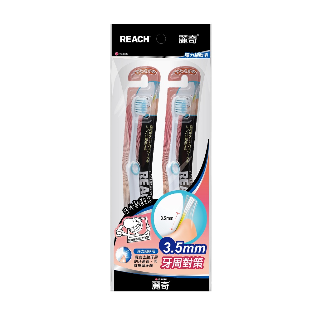 REACH 3.5 Compact Soft, , large