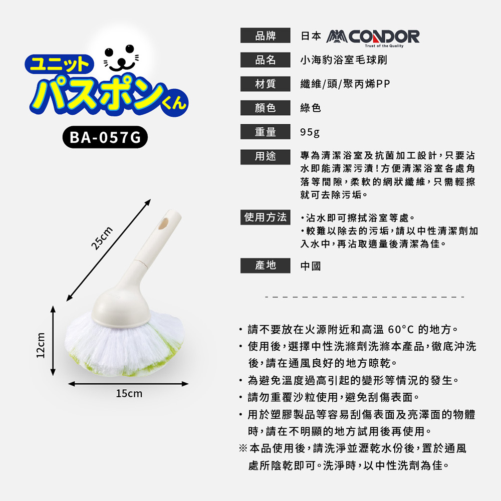 condor, , large
