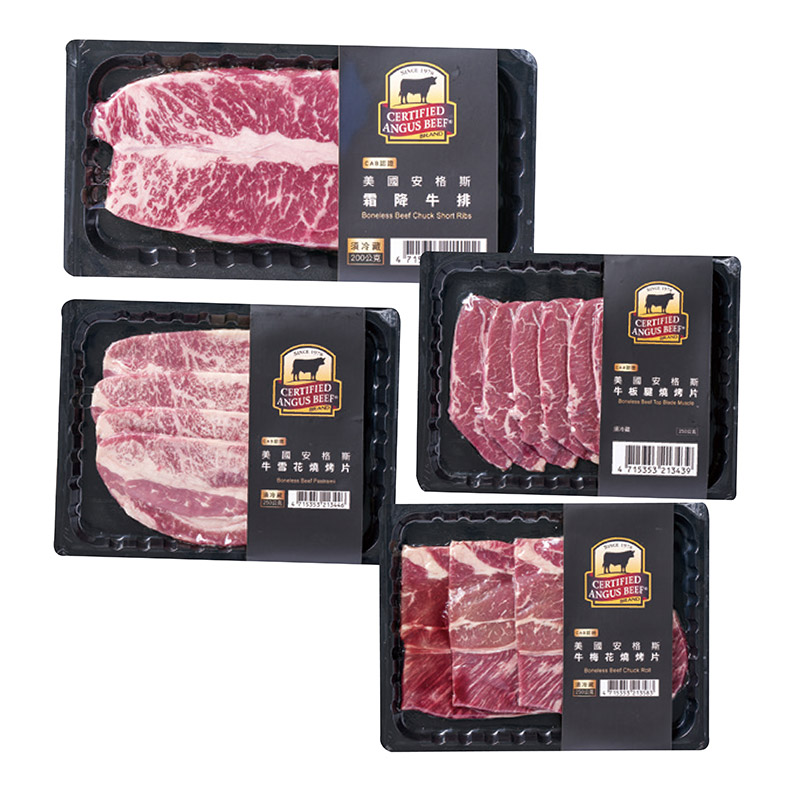USA CAB Boneless Beef Gourmet, , large