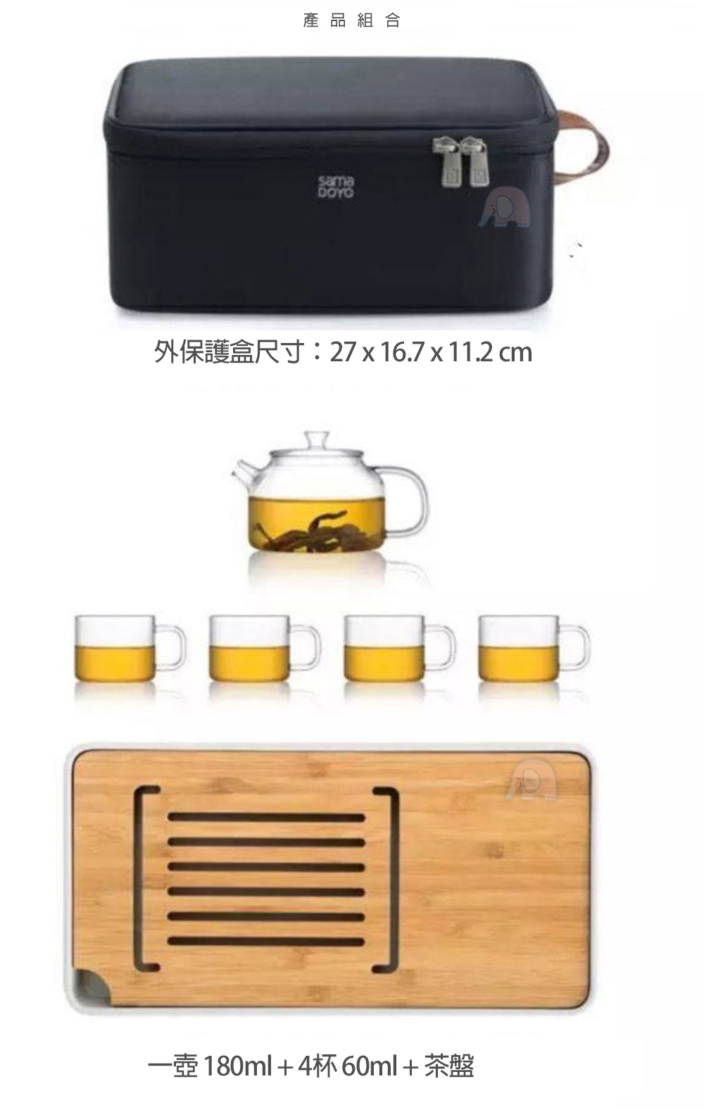 [LINOX]旅行玻璃茶具套裝組-1壺4杯1盤1包(高硼硅玻璃/耐熱水杯/沖泡器杯/旅行茶具組/玻璃杯), , large