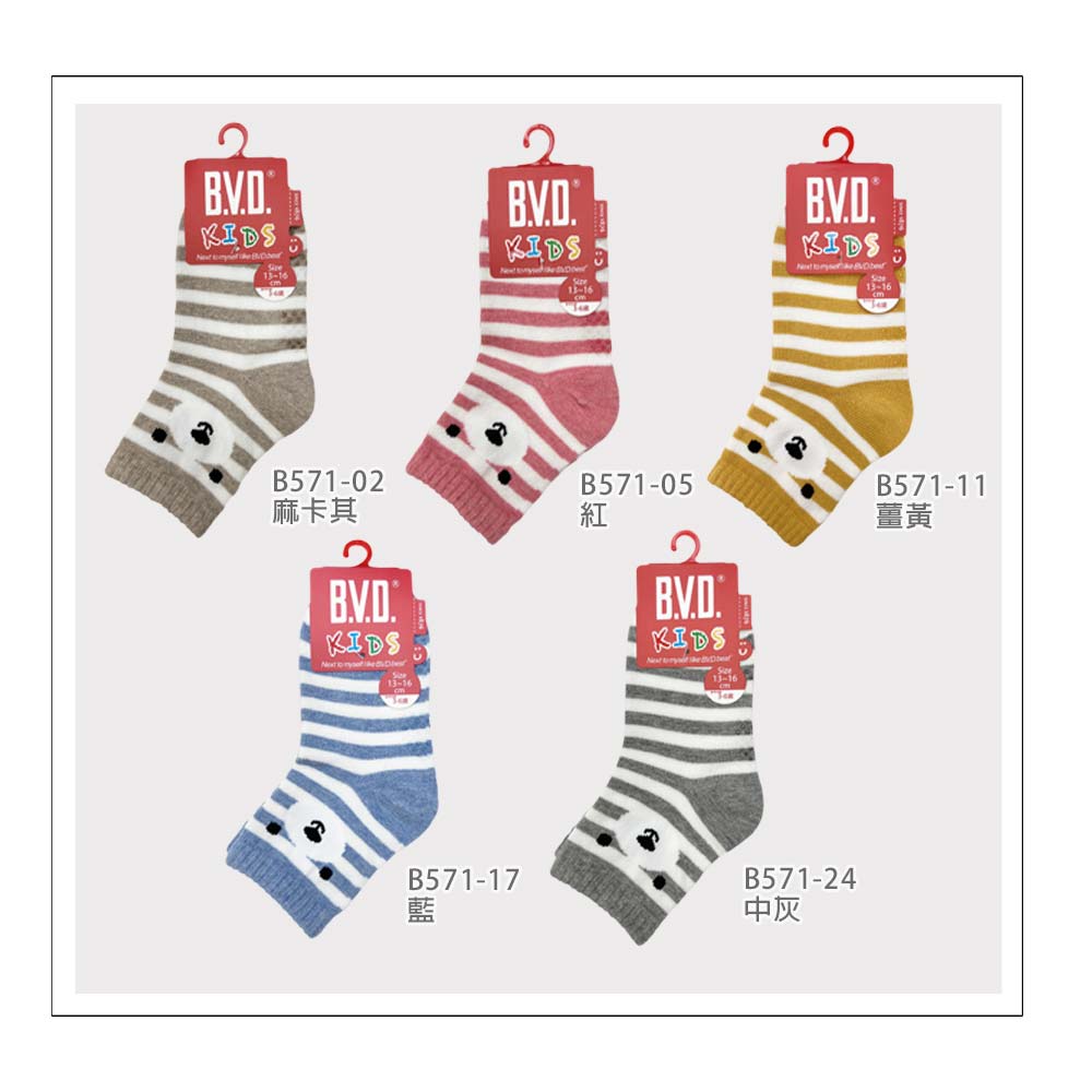 【BVD】6入組-熊熊1/2童襪(13-16cm)(B571 童襪 兒童襪 止滑 台灣製), , large