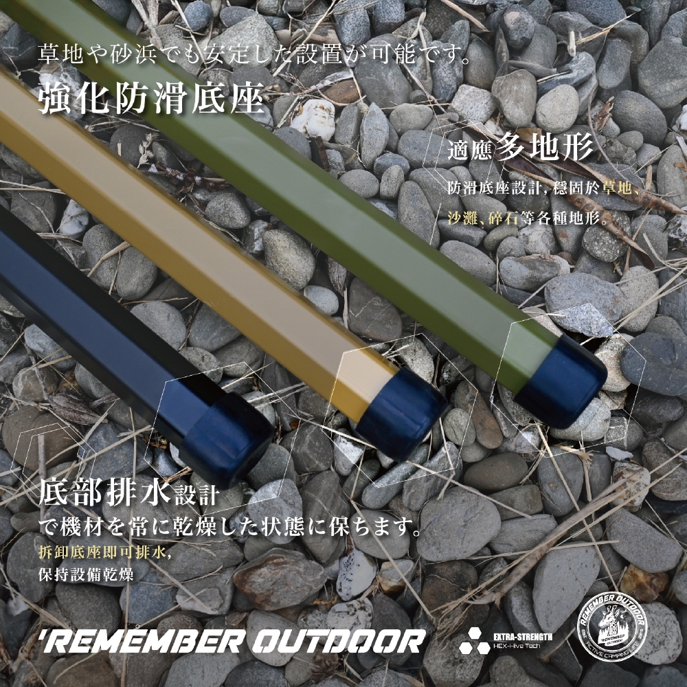 [樂施達]樂活不露 蜂巢伸縮鋁合金營柱 (六角) 220cm/280cm 鋁合金 伸縮 露營, , large