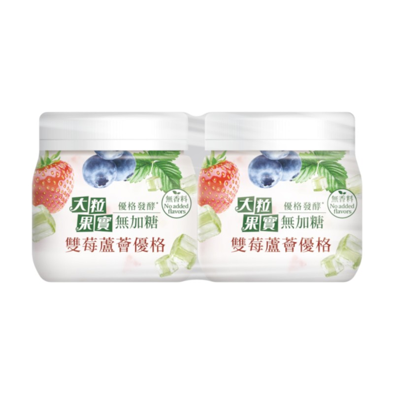 大粒果實雙莓蘆薈優格, , large