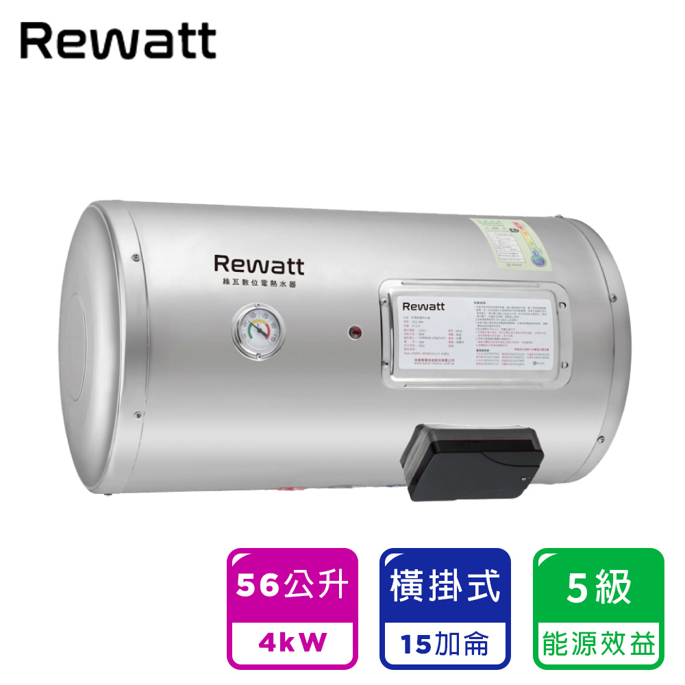 〔ReWatt〕15-gallon horizontal-mounted thermal storage electric water heater (W-H15 does not include installation), , large