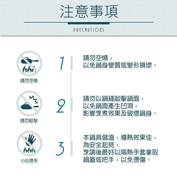 PERFECT 理想牌 極緻316不鏽鋼內鍋湯鍋萬用鍋調理鍋厚0.8mm 6人份-Leidea樂德兒, , large