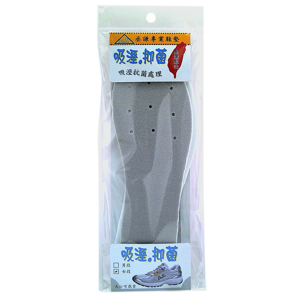 Shoes Innersoles, , large
