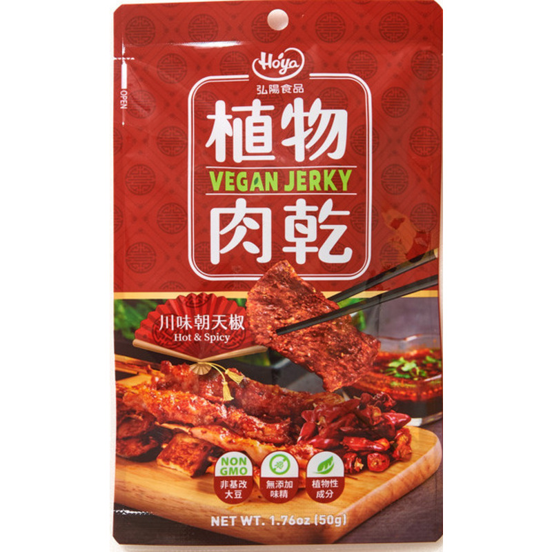 Vegan Jerky-Hot  Spicy, , large