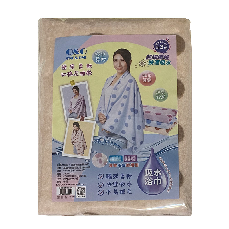 Bath Towel, , large