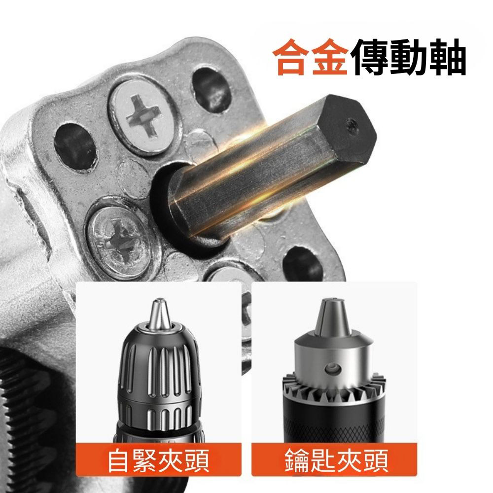 電鑽多功能金屬板裁剪器配件-鋰電專用款, , large
