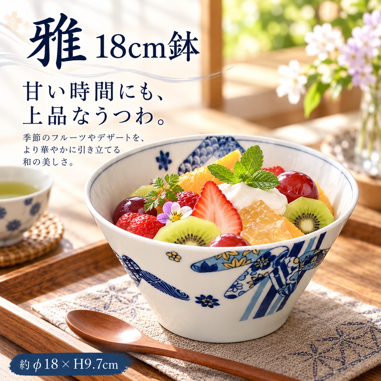 【HIYASU日安工坊】雅 18CM缽, , large