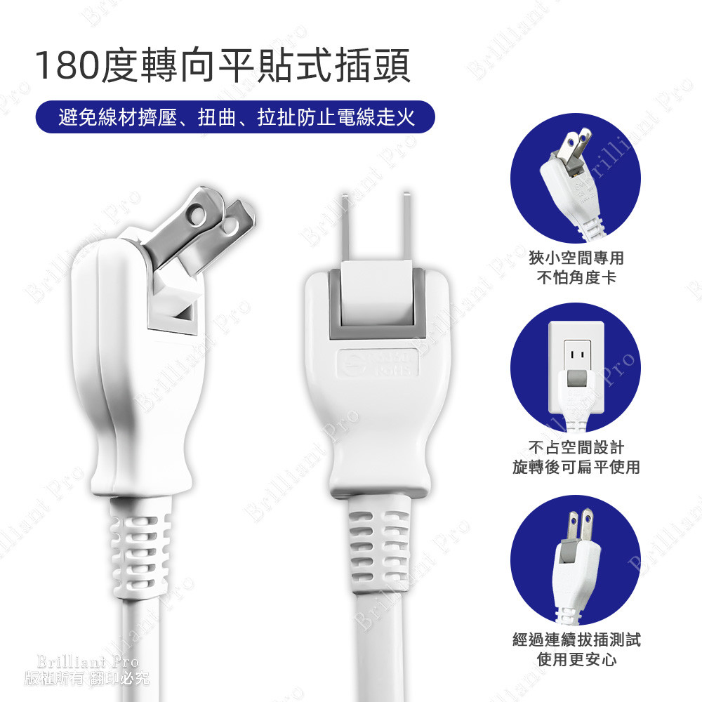 超電王1開3插 2.7米 9尺2P延長線 SNB213-9, , large