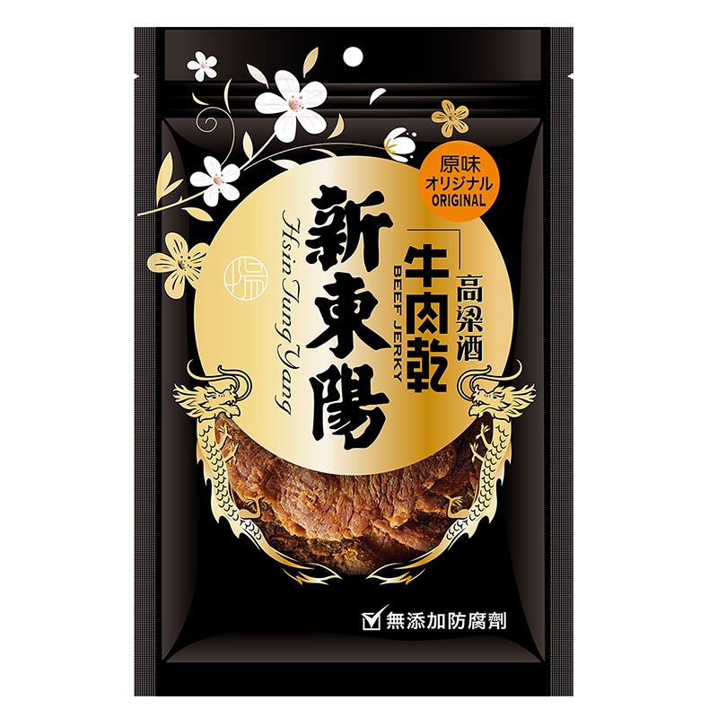 Plain beef jerky, , large