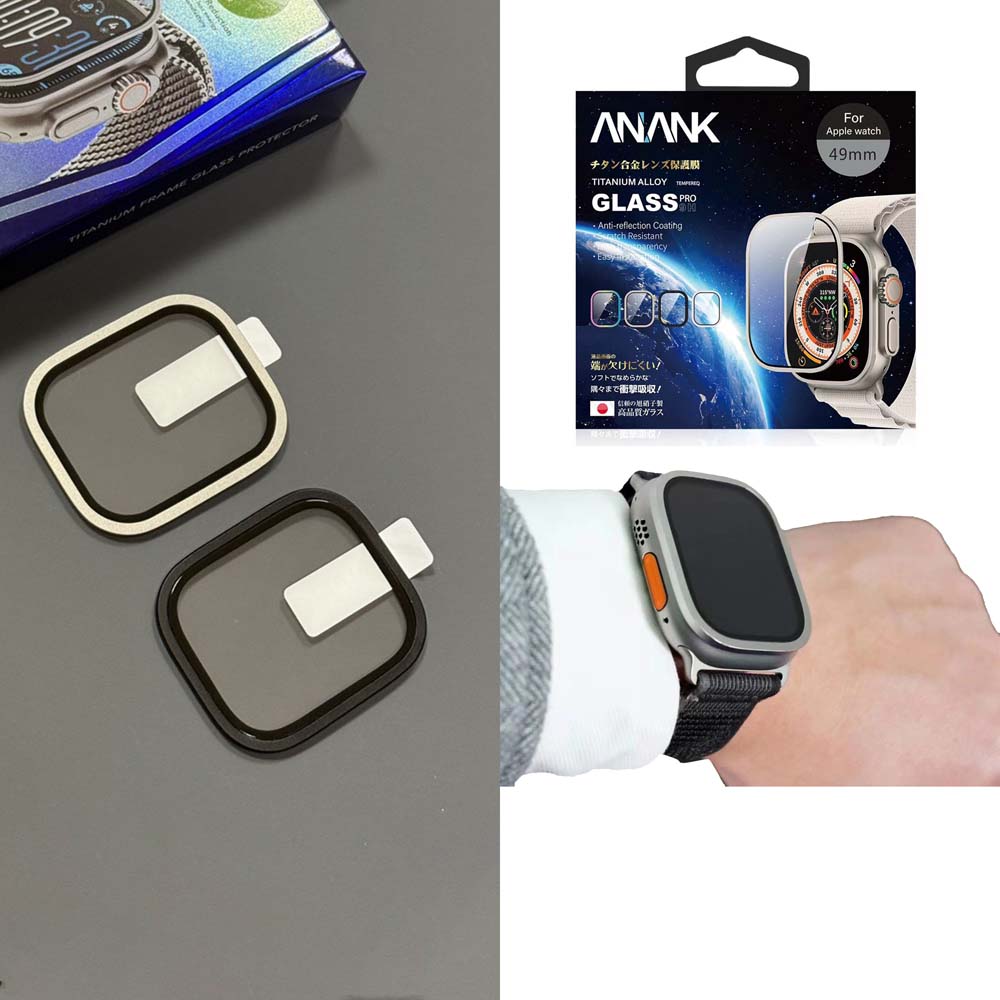 【山水之寶】ANANK Apple Watch Ultra3/2/1 49mm保護貼 一體式 鈦合金金屬框 9H鋼化玻璃保護貼, , large