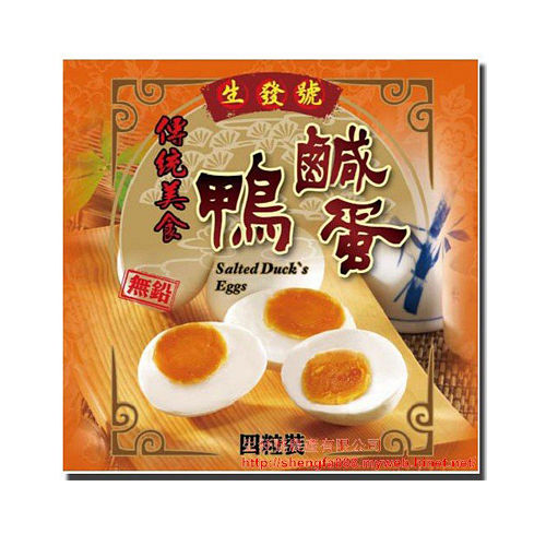 Germinal Number salt duck, , large