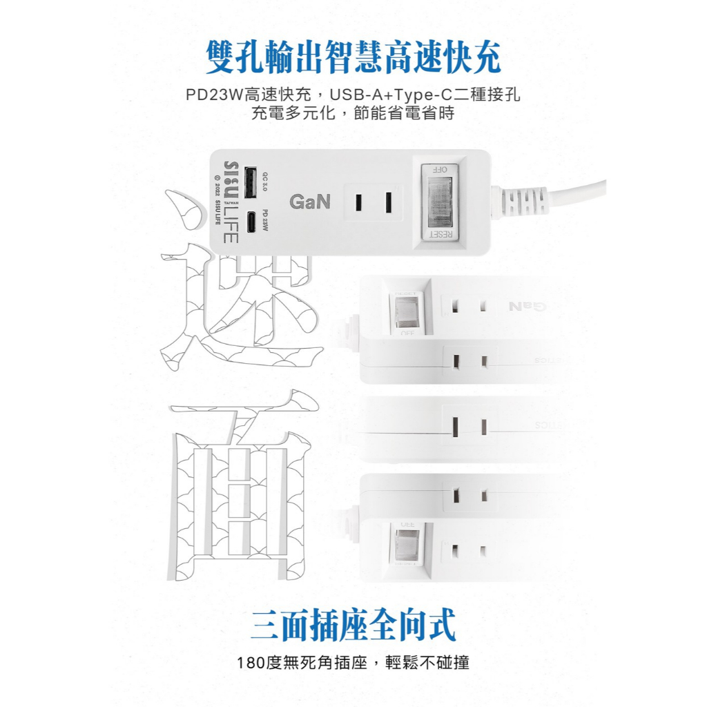 《福利品》延長線插座 2插頭 USB+TYPE-C 多功能孔位 過載保護 安全設計 PD 23W 快充延長線 台灣製, , large