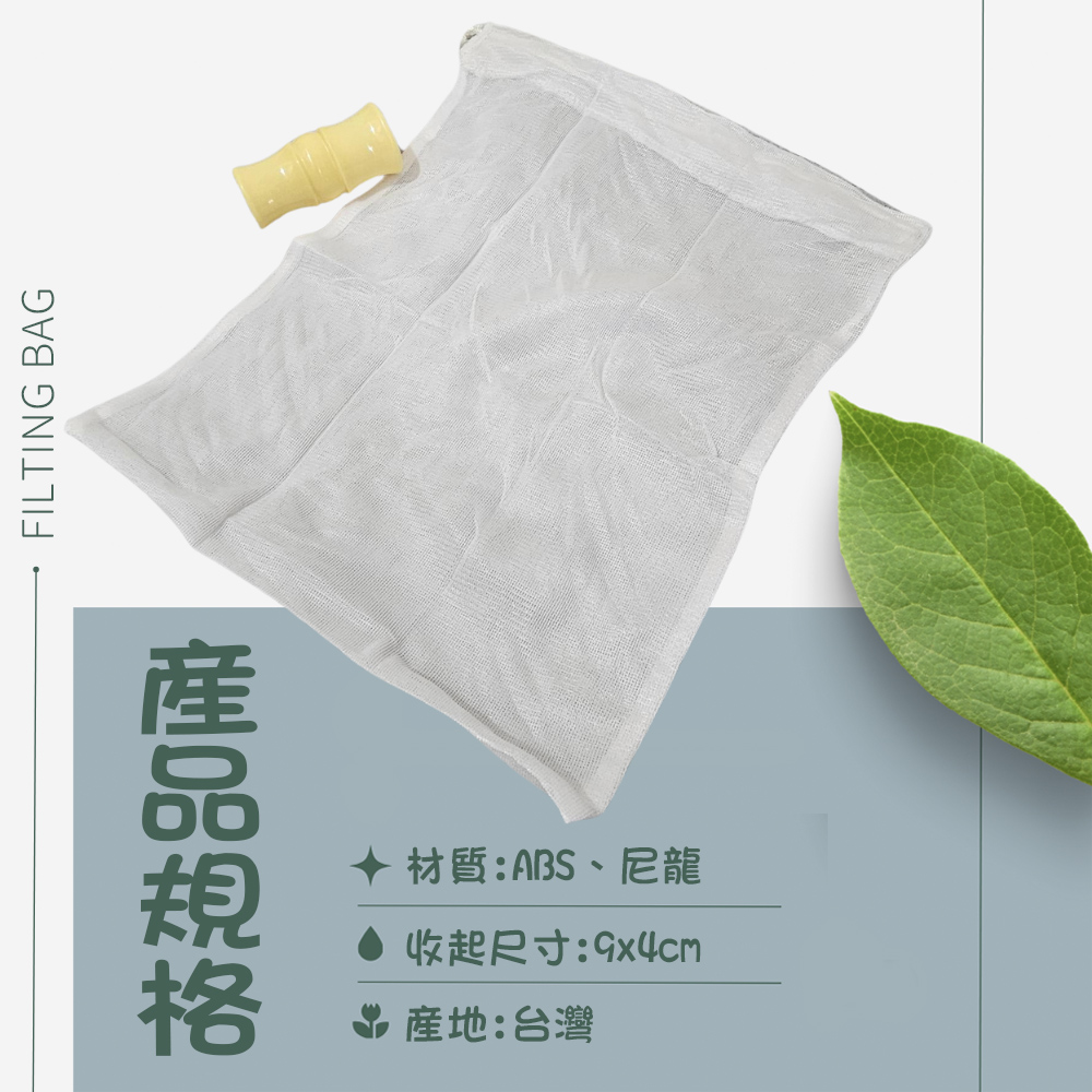GS MALL 台灣製造 推桿果醬過濾器 手動濾渣器 果醬過濾器 壓濾器 榨汁 果汁 濾渣袋 過濾袋 濾網, , large