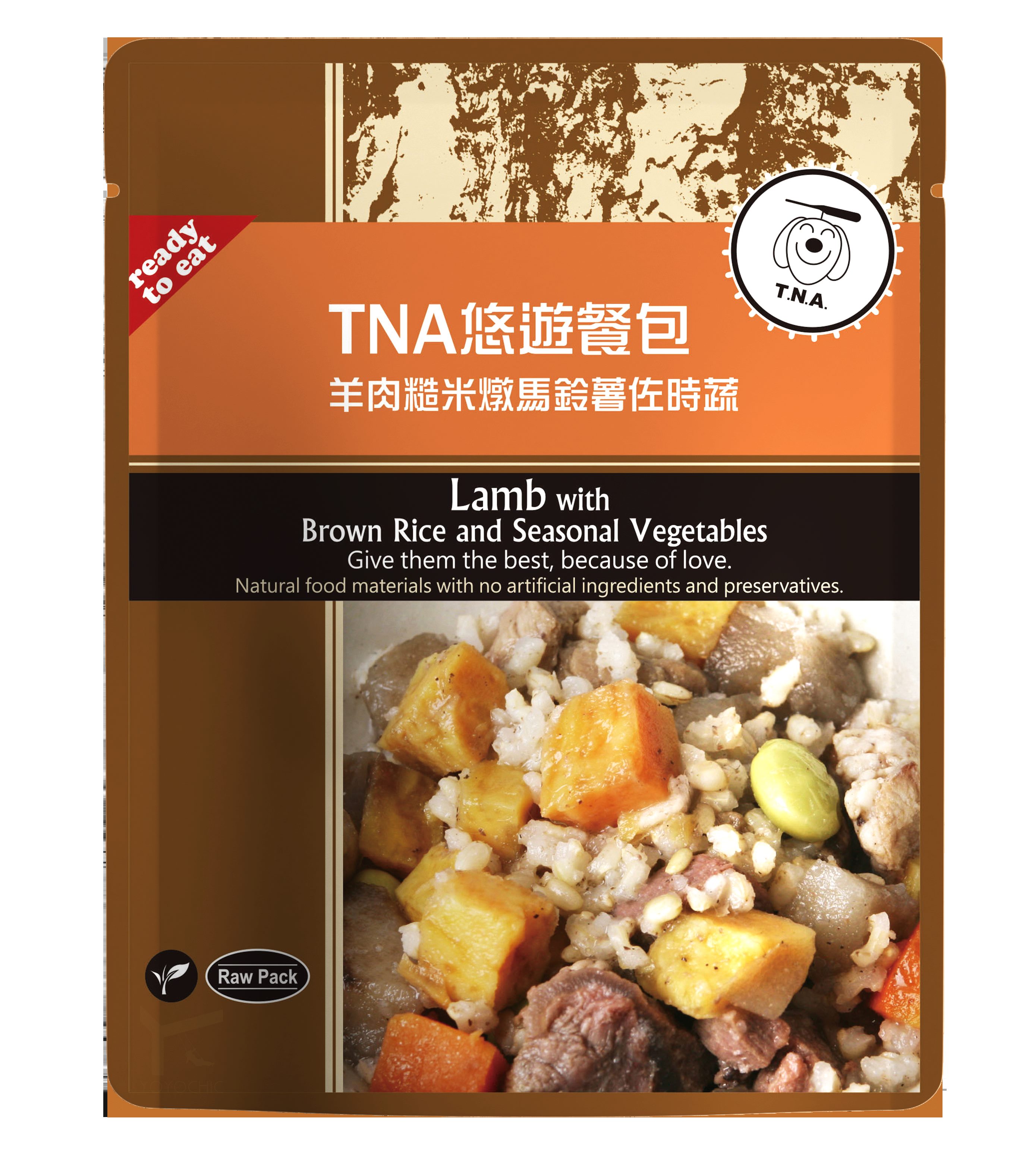 T.N.A. FRESH Food Seriss-Brown Rice and Seasonal Vegetables, , large