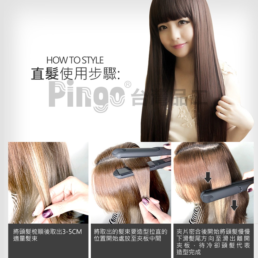 Pingo台灣品工  PRO X1鈦空黑LED專業窄版離子夾, , large
