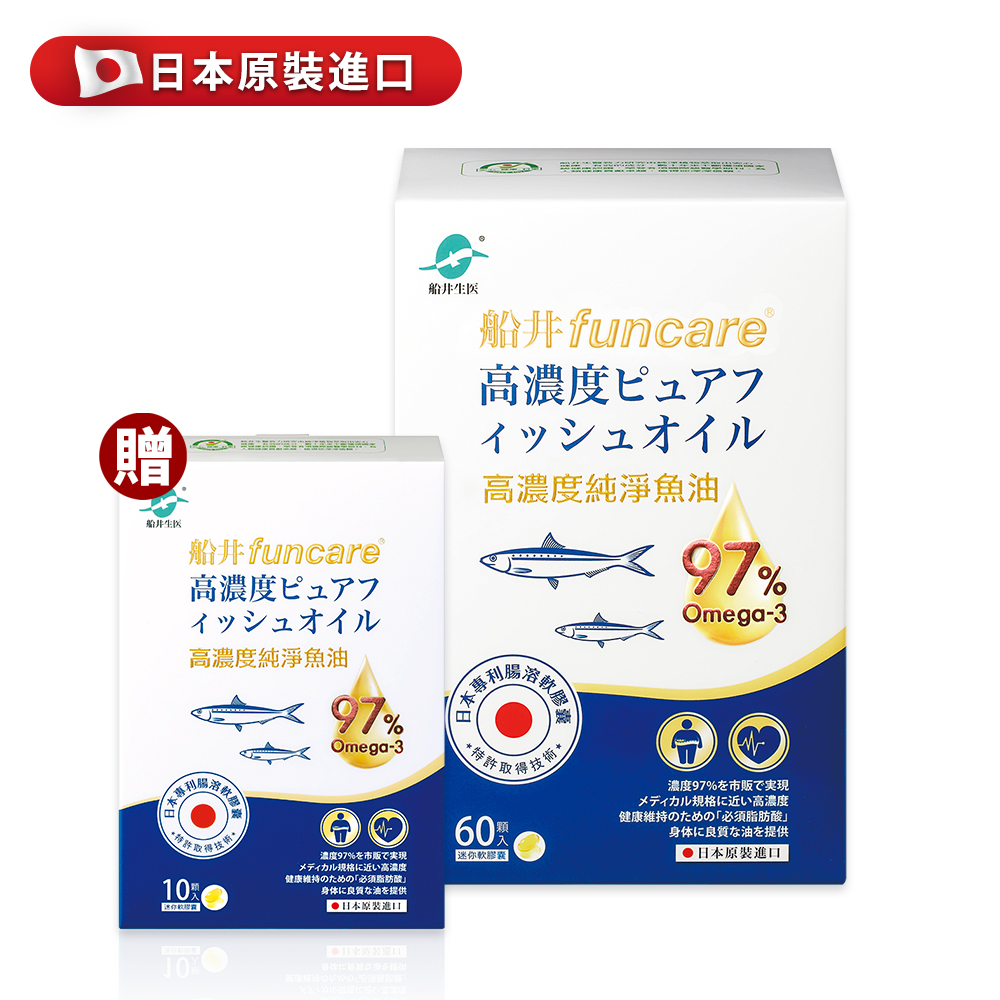 fish oil, , large