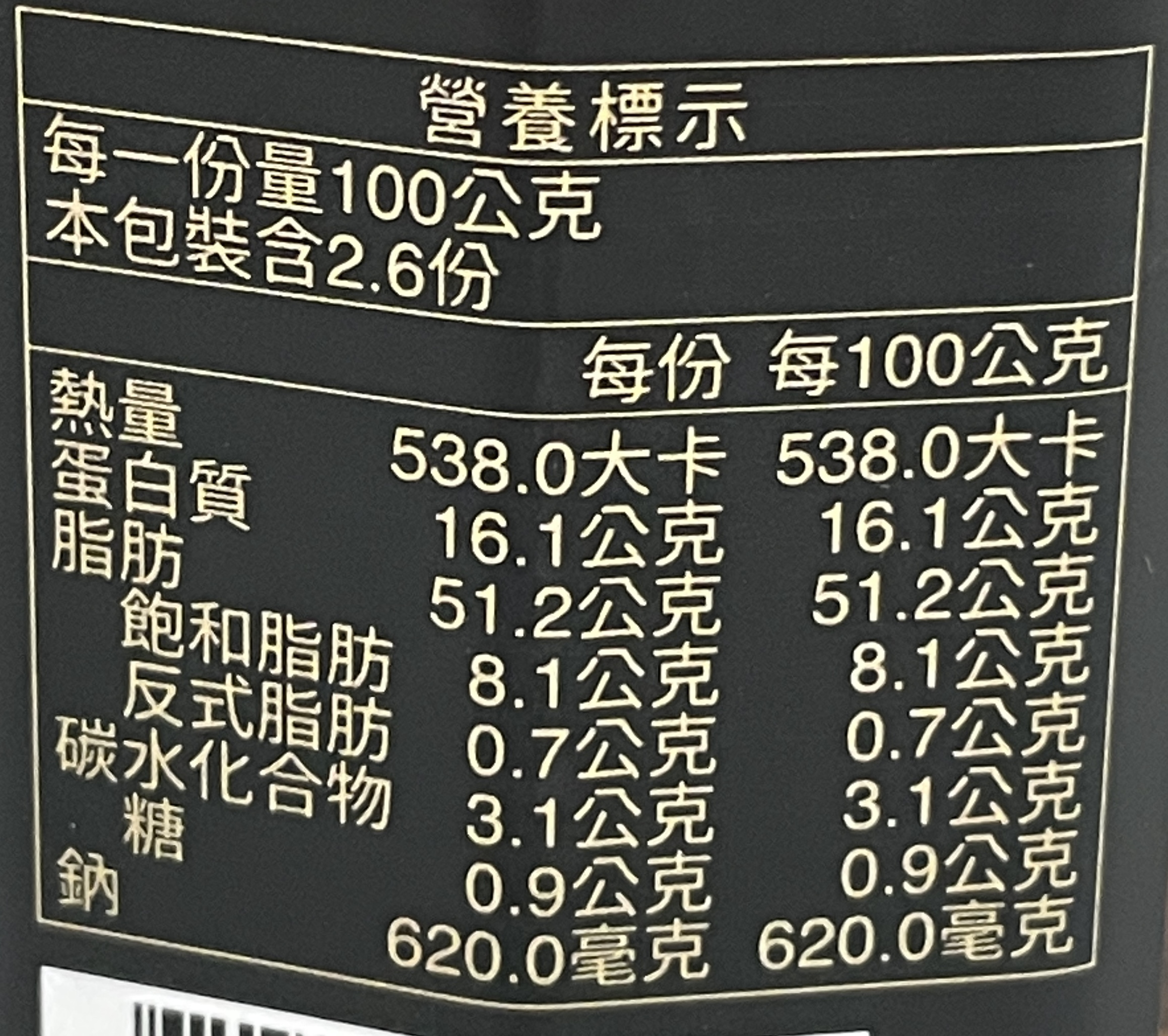 宏裕行頂級XO醬, , large